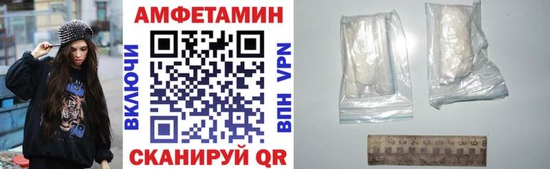 Купить где  Катав-Ивановск  АМФЕТАМИН Розовый 