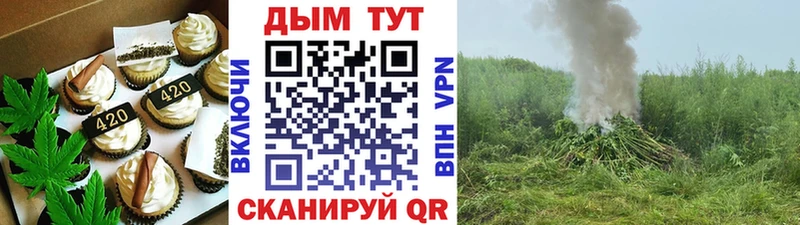 Canna-Cookies марихуана  Купить  Катав-Ивановск 