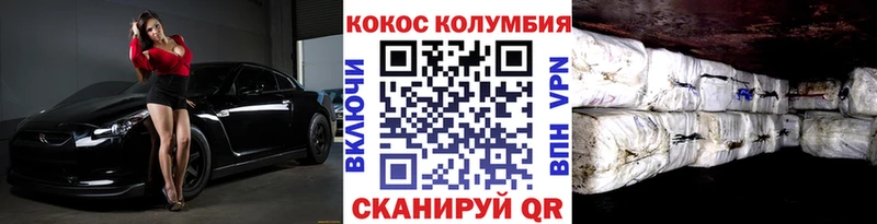 Купить где  Катав-Ивановск  КОКАИН Fish Scale 