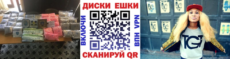 Купить закладки  Катав-Ивановск  Ecstasy mix 