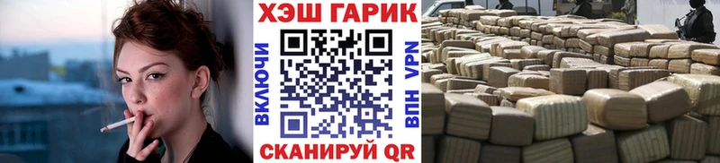 Купить  Катав-Ивановск  Гашиш Premium 