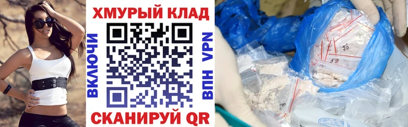 Купить где  Катав-Ивановск  ГЕРОИН герыч 
