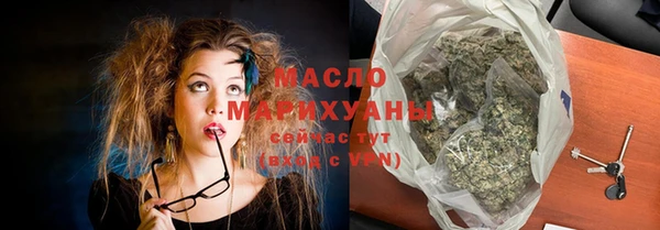 амф Армянск