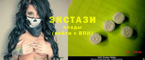 метамфетамин Аркадак