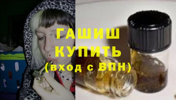 метамфетамин Аркадак