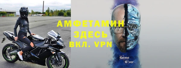 амф Армянск