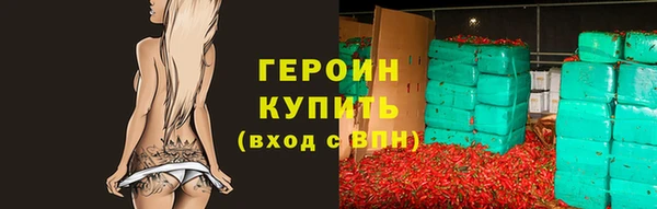 амф Армянск