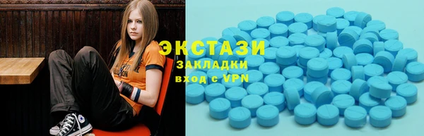 метамфетамин Аркадак