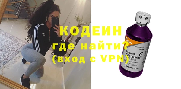 амф Армянск