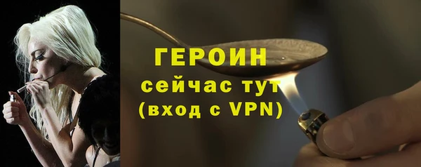амф Армянск