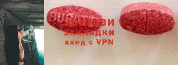 молекула духа Арсеньев