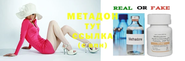метамфетамин Аркадак