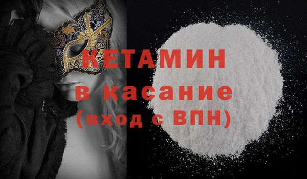 метамфетамин Аркадак