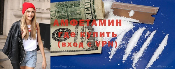 амф Армянск
