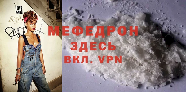 метамфетамин Аркадак
