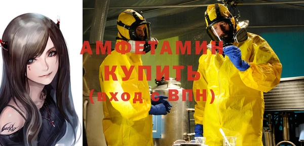 амф Армянск
