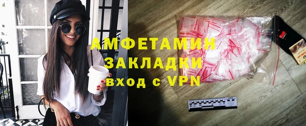 метамфетамин Аркадак
