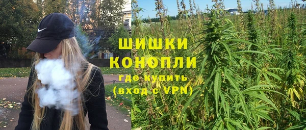 метамфетамин Аркадак