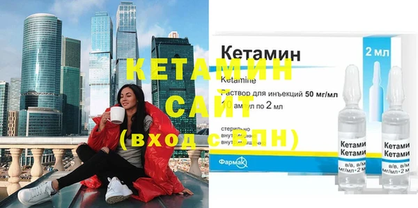 амф Армянск