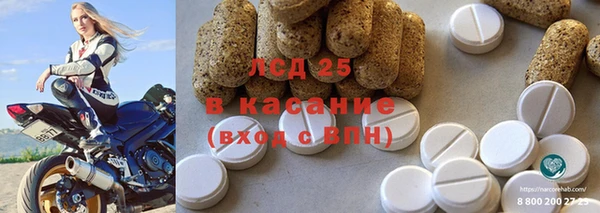 амф Армянск