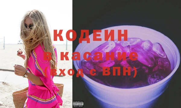 амф Армянск
