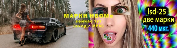 метамфетамин Аркадак