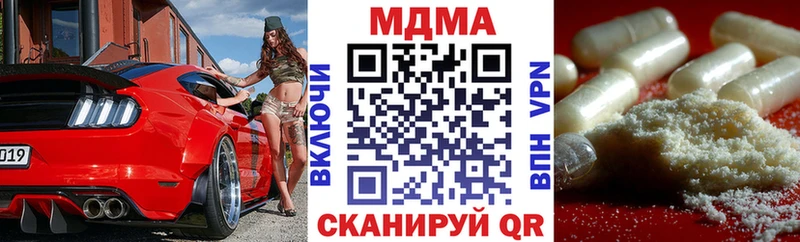Купить закладки  Катав-Ивановск  МДМА молли 
