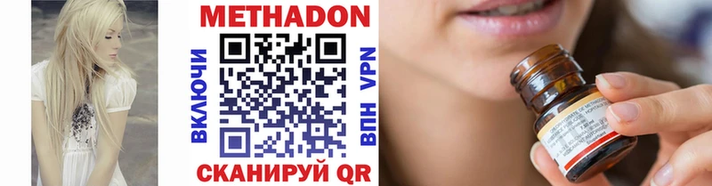 МЕТАДОН мёд Катав-Ивановск