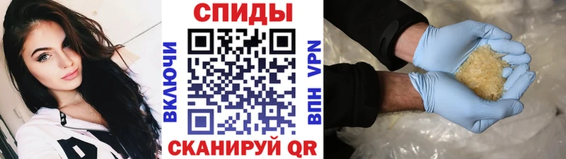 МЕТАМФЕТАМИН винт  Купить  Катав-Ивановск 
