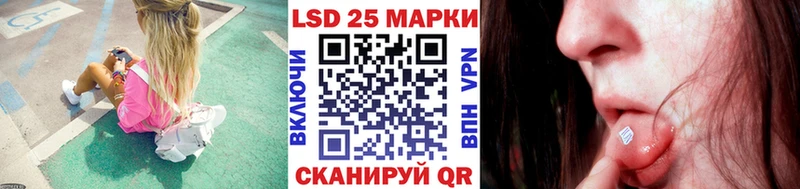 Марки NBOMe 1500мкг  Купить  Катав-Ивановск 